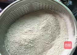 （青田特色）红薯面的做法图解1