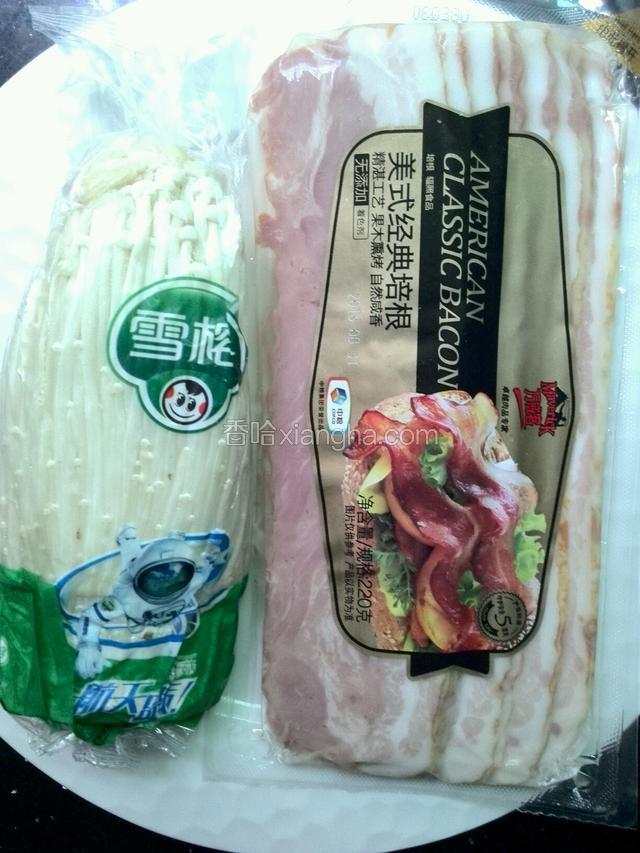 备料，金针菇，美式经典培根