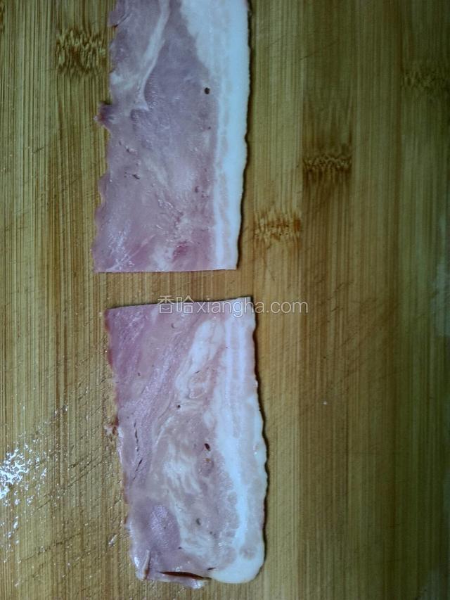 培根从中间切开，分两段