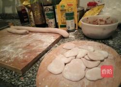 粉色思念玫瑰饺的做法图解8