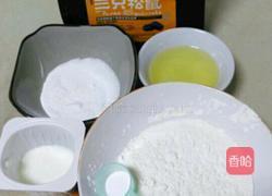 酸奶葡萄干小蛋糕(电饼铛版)的做法图解1