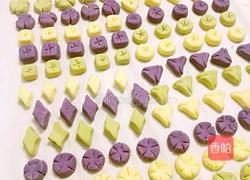 DIY芋圆的做法图解8