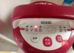 香甜南瓜芝麻糊的做法图解4