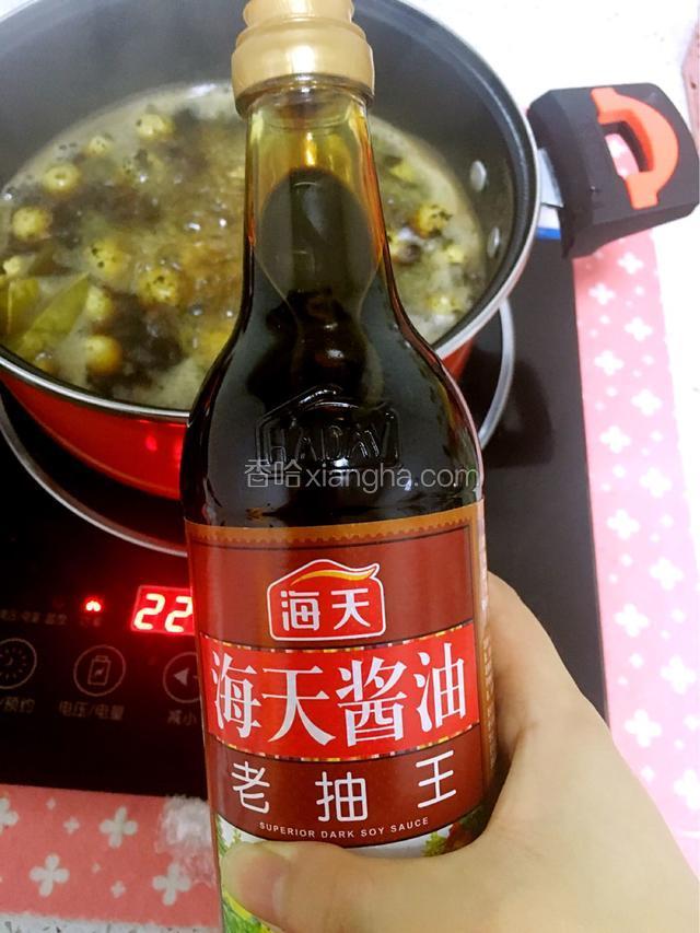 1勺老抽