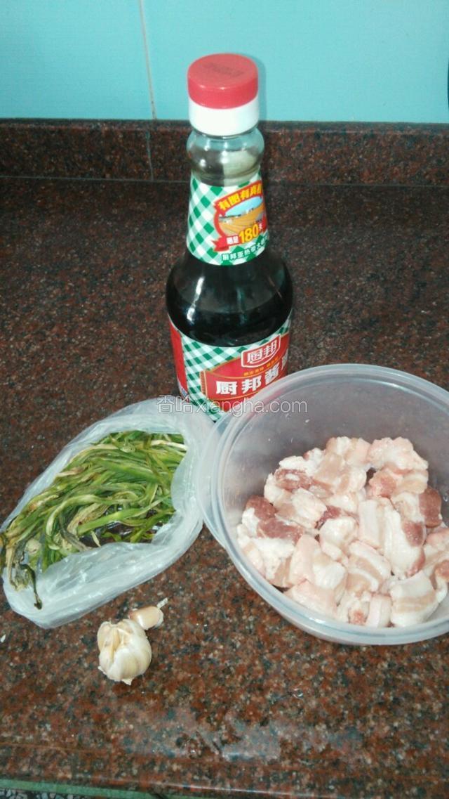 准备好材料