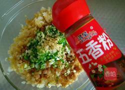 元宝饺子的做法图解5