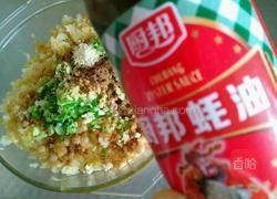 元宝饺子的做法图解9