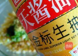 元宝饺子的做法图解8