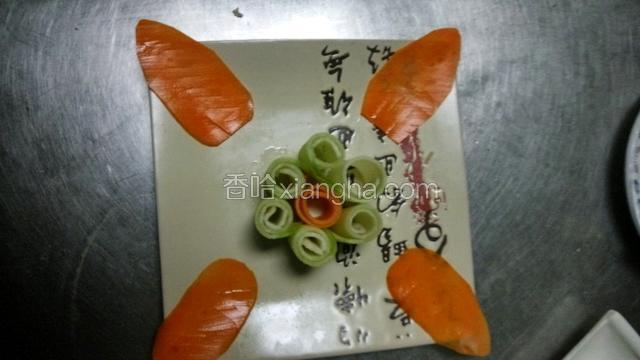 把红萝卜片摆在四个角(红萝卜边上打去的废料)。