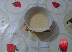 西葫芦黄金饼的做法图解1