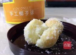 蛋白椰蓉球的做法圖解13