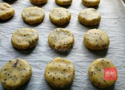 粗粮桃酥的做法图解3