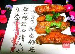 蒜香凤翅的做法图解1