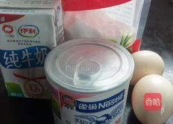 炼乳布丁的做法图解1
