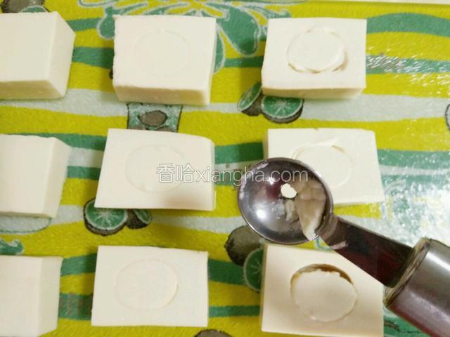 掏去中间的豆腐（挖水果的神器挖豆腐，很好用）