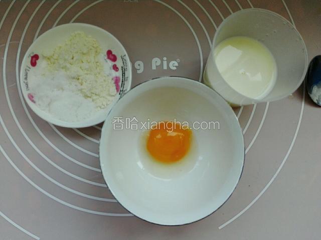 等待发酵时，备齐卡士达酱食材，低粉，糖，牛奶称重，鸡蛋只留蛋黄