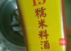 小炸鱼的做法图解3