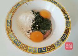 韭菜煎饼的做法图解2