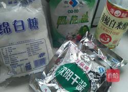 红椒肉酱的做法图解8