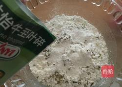 披萨蛋糕的做法图解3