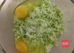 韩式角瓜饼的做法图解3