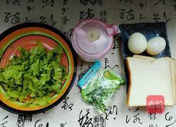 营养早餐的做法图解1