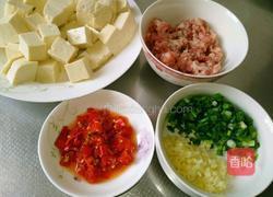 香辣豆腐的做法图解1