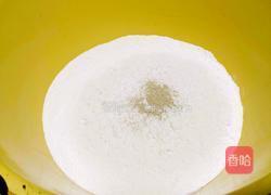 露糖三角的做法图解2