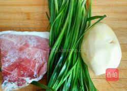 黑莜面饺子的做法图解1