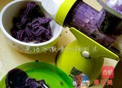 黑美人土豆球的做法图解2