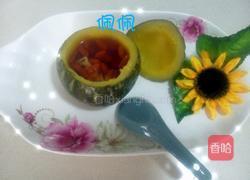 百合枸杞南瓜盅的做法图解5