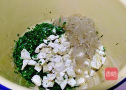 素馅大饺子的做法图解9