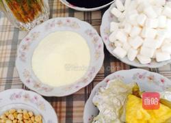 花生 黑芝麻 牛轧糖的做法图解1