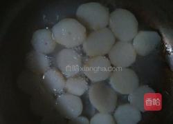 蜜汁山药的做法图解3