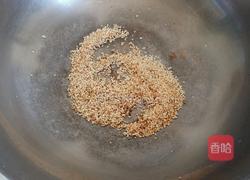 葱香油泼辣子的做法图解2