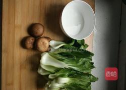 香菇扒油菜的做法图解1