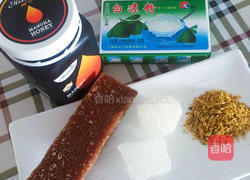 红糖桂花凉粉的做法图解1