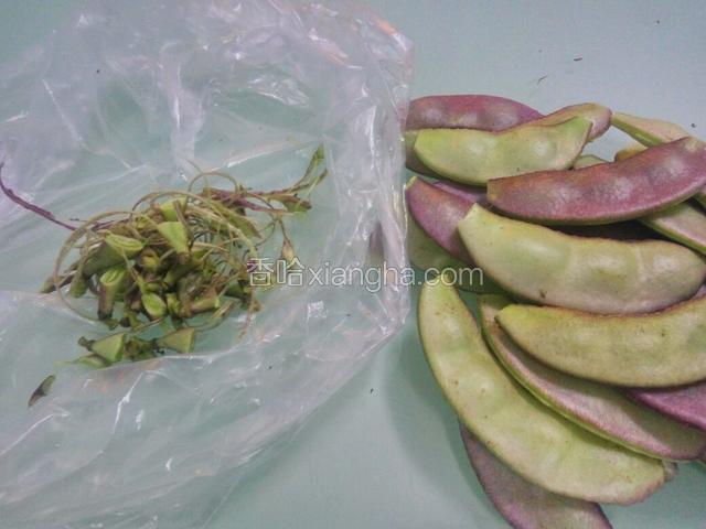 扁豆去两头和边上的丝