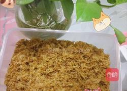 麻香美味肉松的做法图解3