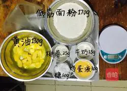 曲奇饼干的做法图解1