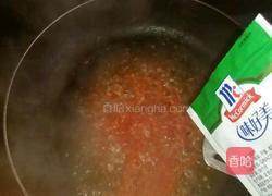 素螺旋粉的做法图解1