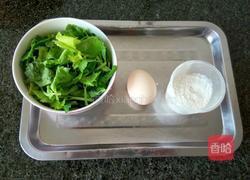芹菜叶鸡蛋饼的做法图解1
