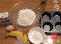 低脂香蕉蛋糕的做法图解1