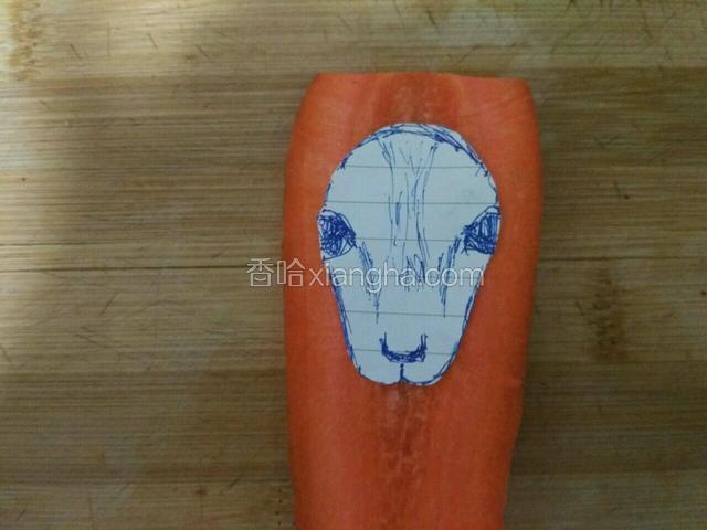 用胡萝卜刻头部～