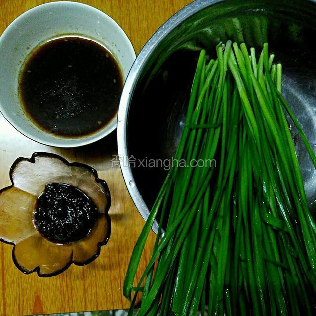 准备好材料