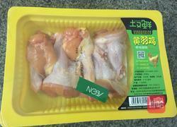 炸鸡翅根的做法图解1