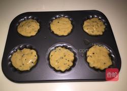 咸味玛德琳（中国风）的做法图解6