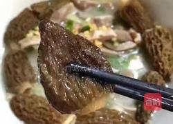 羊肚菌猪肚汤的做法图解2