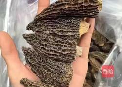 羊肚菌猪肚汤的做法图解6