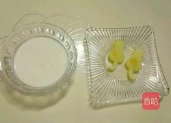 DIY红薯芋圆西米酸奶的做法图解13